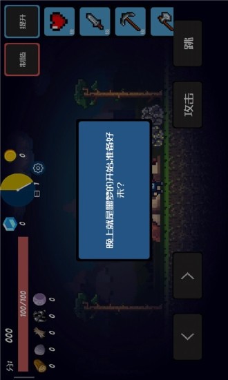 生存游戏之残酷岛屿手游app截图