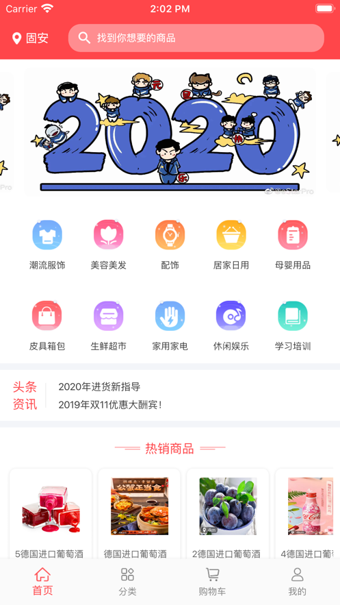 同城U选手机软件app截图