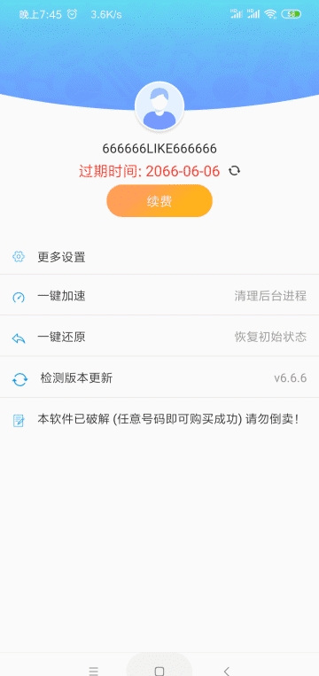 路行助手手机软件app截图