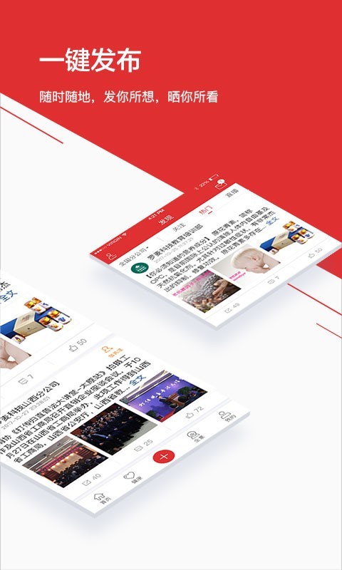 罗麦随行 最新版手机软件app截图
