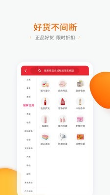 券无缺手机软件app截图