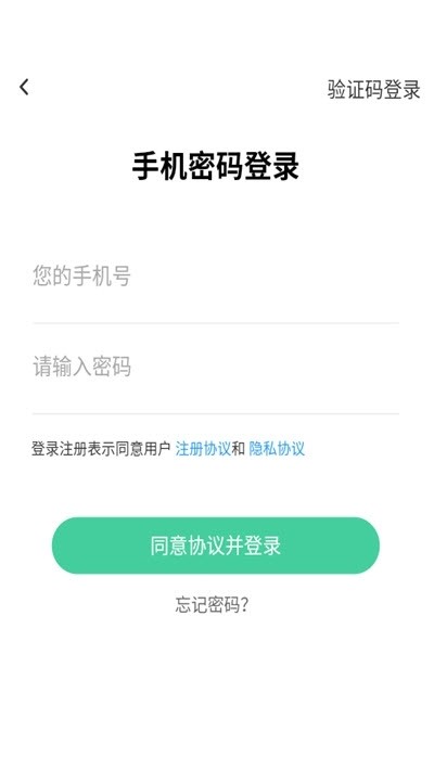 游三秦手机软件app截图