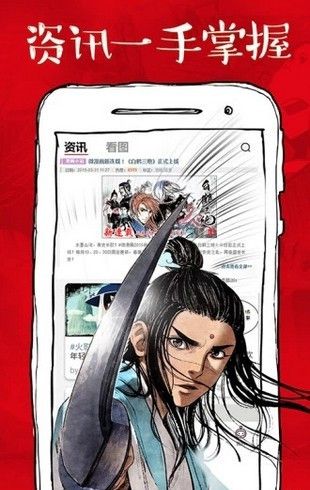 虾漫漫画手机软件app截图