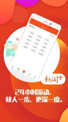 自在杭州手机软件app截图