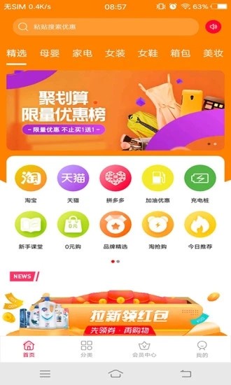 智云宝手机软件app截图