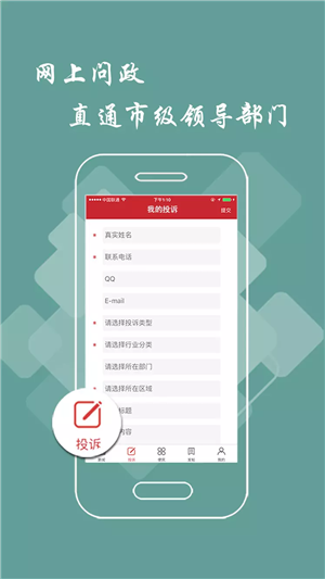 袁州头条手机软件app截图