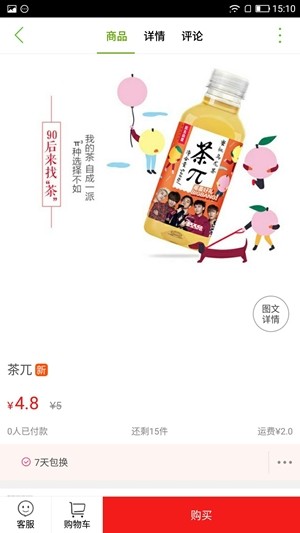 汾阳同城手机软件app截图