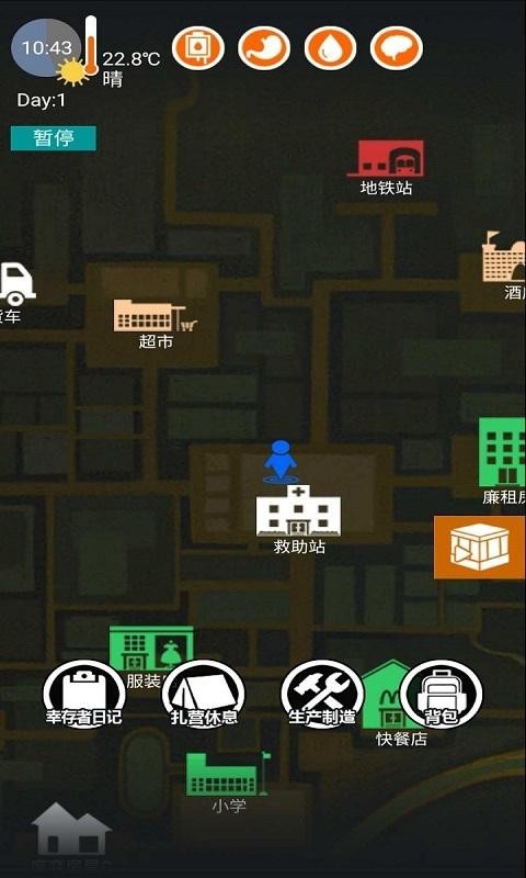 狗与98K手游app截图