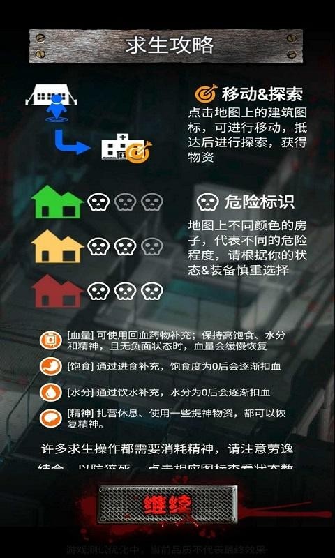 狗与98K手游app截图