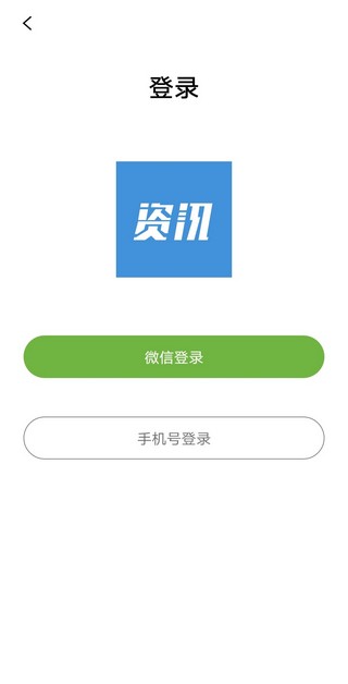 田边资讯手机软件app截图
