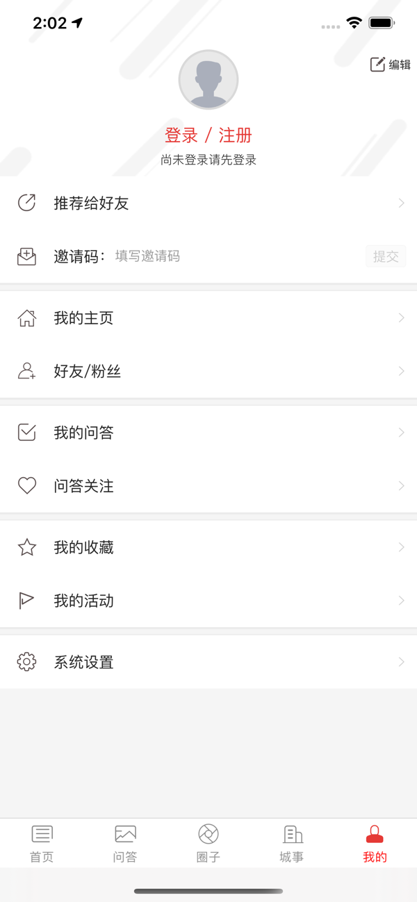 巴音河畔手机软件app截图