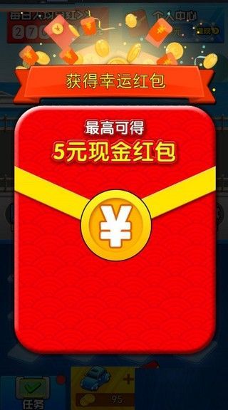 98k极品豪车手游app截图