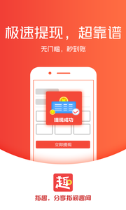 指趣看点手机软件app截图