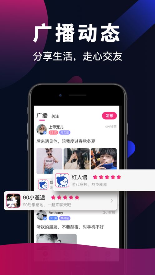 极乐馆手机软件app截图