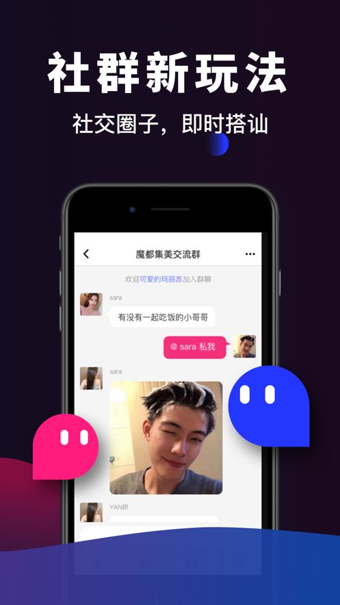 极乐馆手机软件app截图