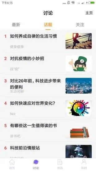 蚂蚁淘金 红包版手机软件app截图