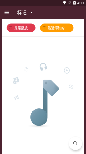 一加音乐手机软件app截图