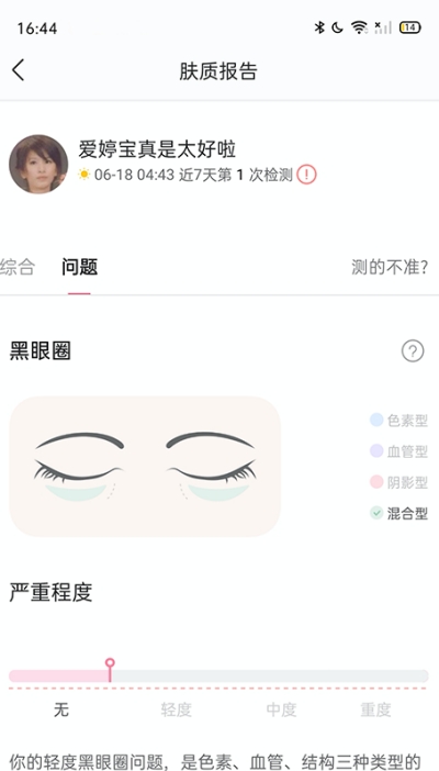 空瓶记手机软件app截图