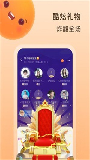 嗨玩手机软件app截图