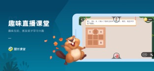 狸米课堂手机软件app截图