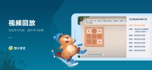 狸米课堂 最新版手机软件app截图