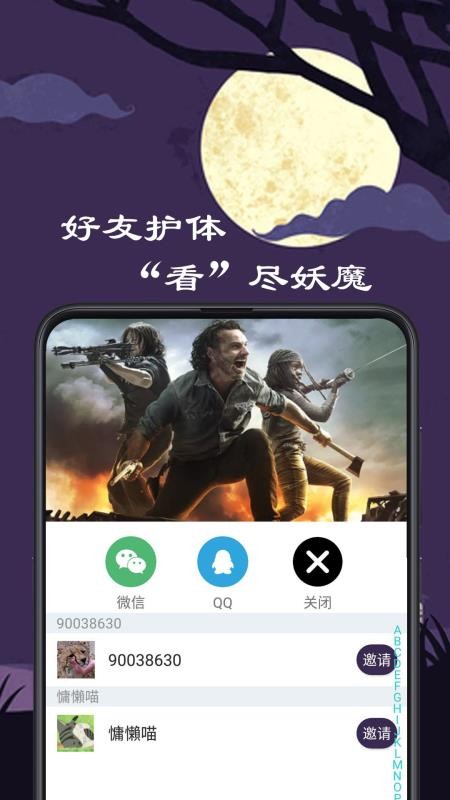 微距影厅手机软件app截图