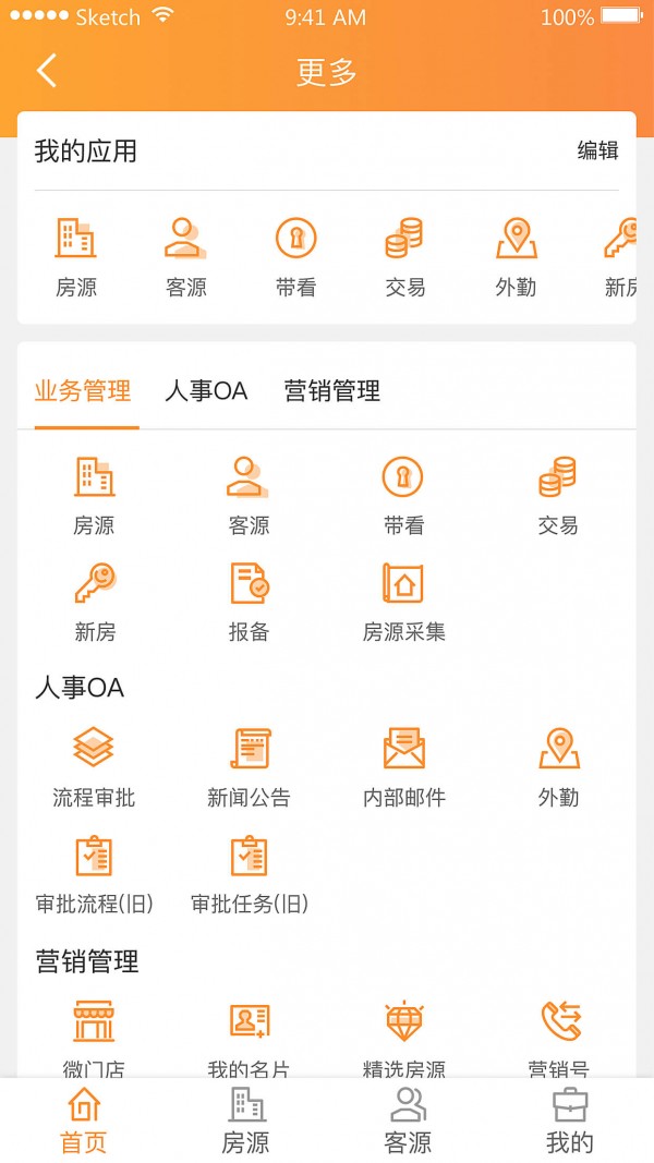 巧房VIP手机软件app截图