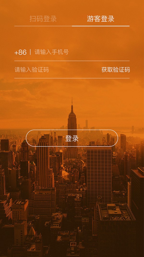 巧房VIP手机软件app截图