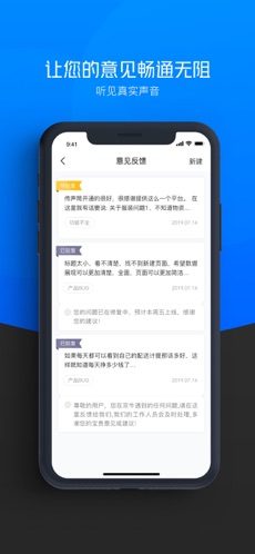 京牛手机软件app截图