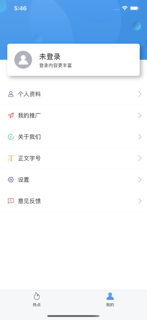 西华融媒手机软件app截图