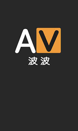 avbobo手机软件app截图