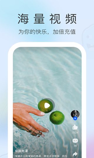 搞笑段子圈手机软件app截图