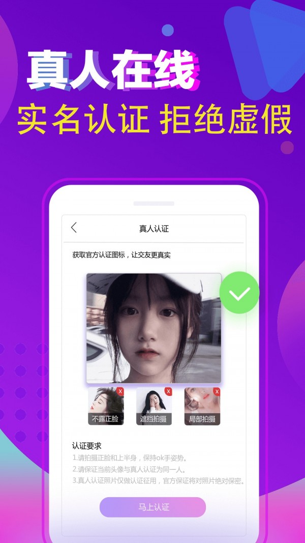 闲猫星球手机软件app截图