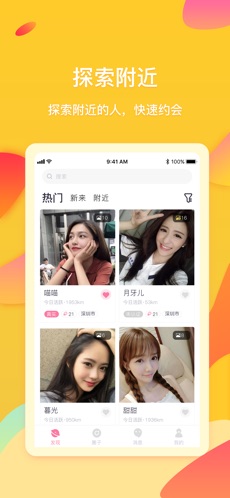 糖果公园 最新版手机软件app截图