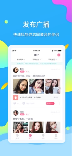 糖果公园 最新版手机软件app截图