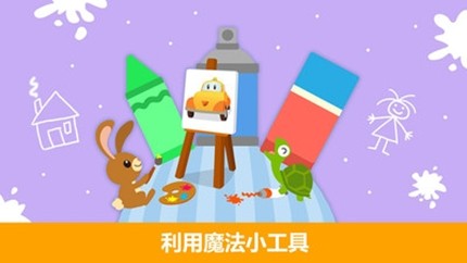 汽车城着色书手游app截图