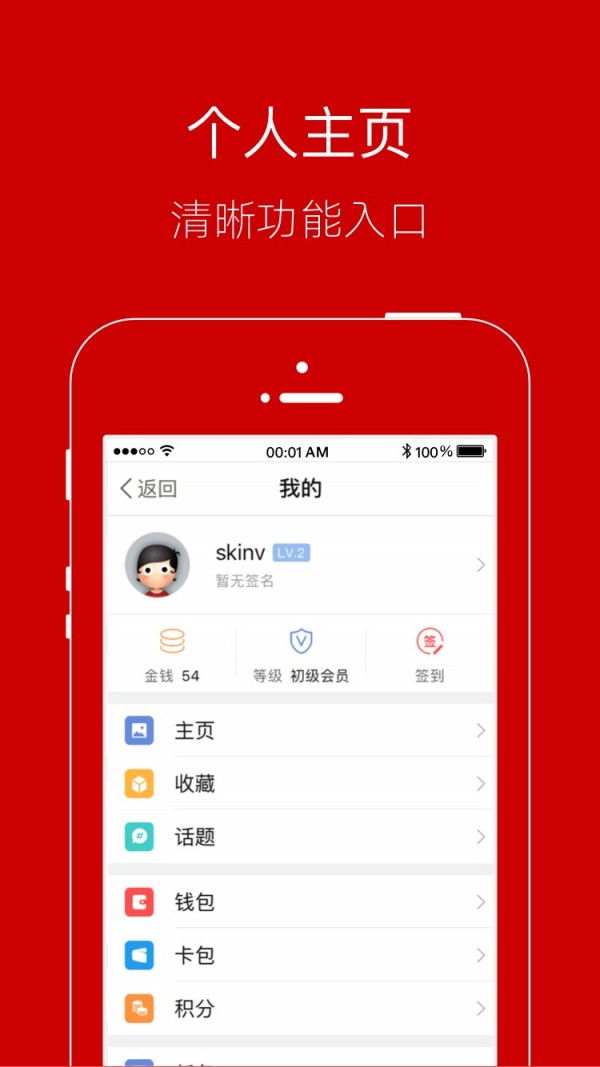 智慧登封手机软件app截图