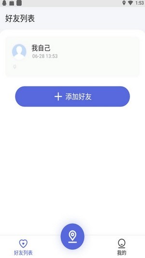 知哪手机软件app截图