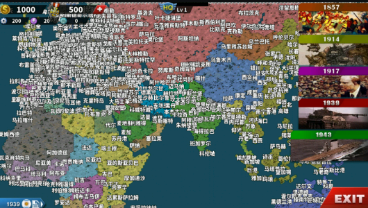  Screenshot of the world conqueror 4r mobile game app