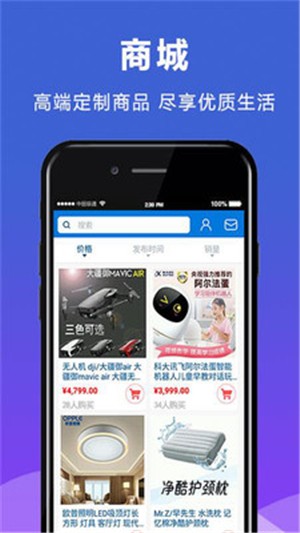 珠江财讯手机软件app截图