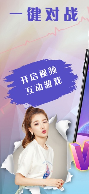 抖嗨手机软件app截图