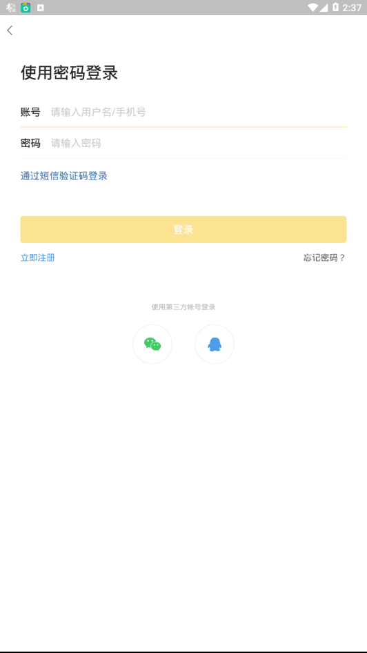 最苏州 最新版手机软件app截图