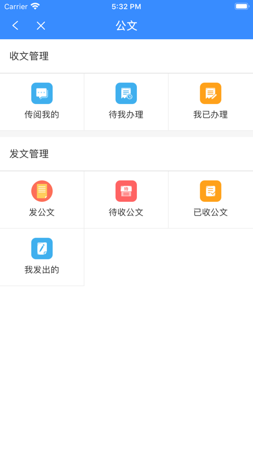 重庆南开中学手机软件app截图