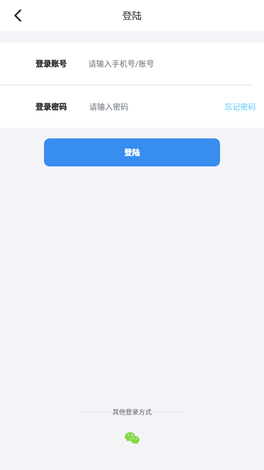 半面手机软件app截图