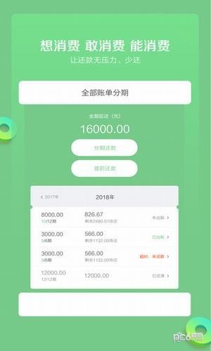 淘折网手机软件app截图