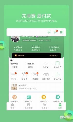 淘折网手机软件app截图