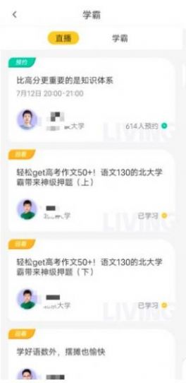 Z星球手机软件app截图