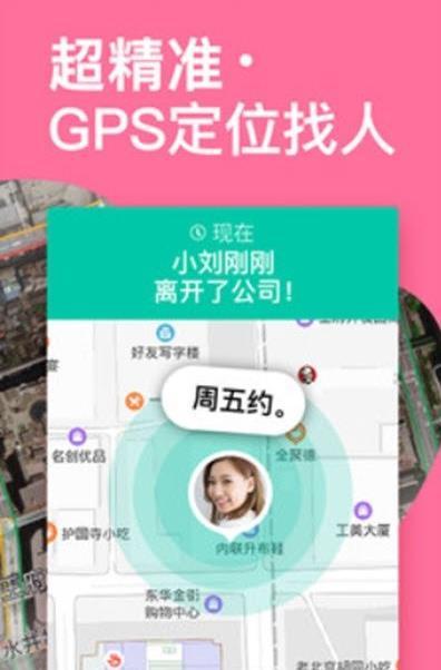 探术手机软件app截图