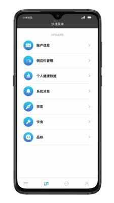 IP品味手机软件app截图