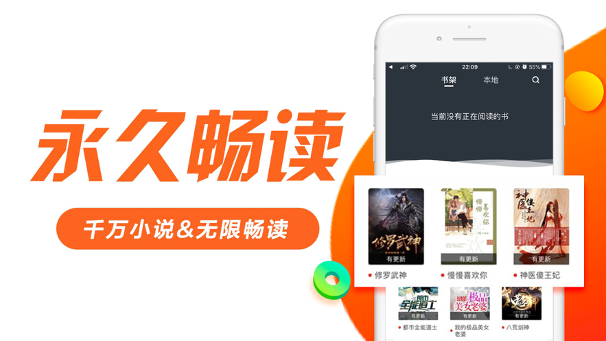 左右阅读 免费版手机软件app截图